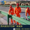 廠家供應(yīng)波形護(hù)欄有意者來電咨詢 價(jià)格優(yōu)惠