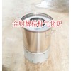 合財無煙柴氣爐廠家招商 燒柴火無煙爐