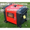 5kw三相數碼變頻發電機價格
