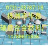 供硬質(zhì)合金機械地礦工具