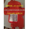 臺灣Nicoson你可省疏水閥上海辦事處